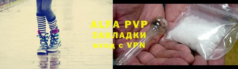 купить наркотик  Нефтекумск  APVP VHQ 