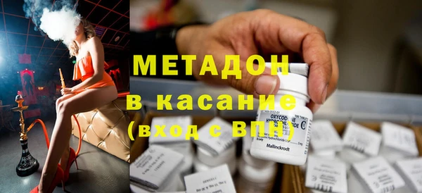 MESCALINE Богородицк