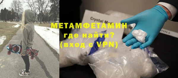 MESCALINE Богородицк