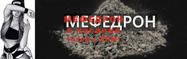 MESCALINE Богородицк