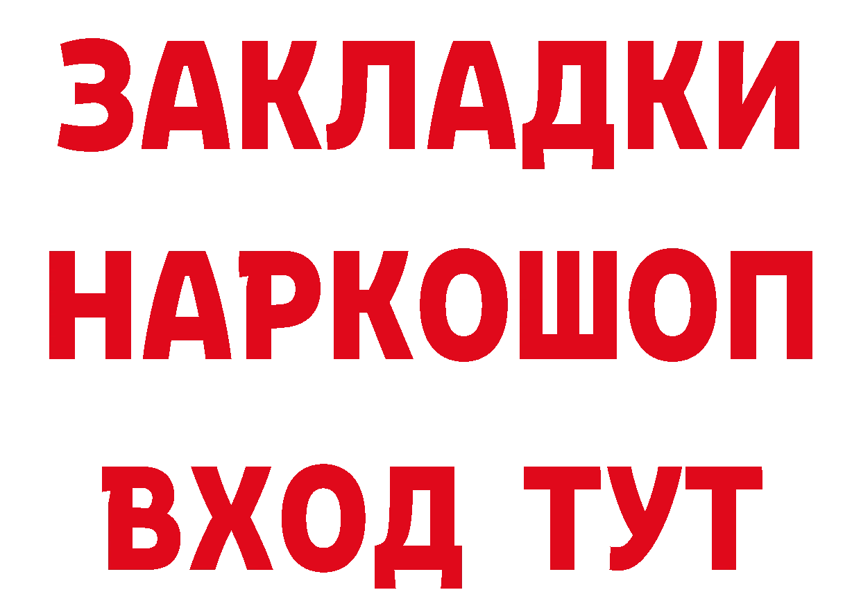 Что такое наркотики  наркотические препараты Нефтекумск